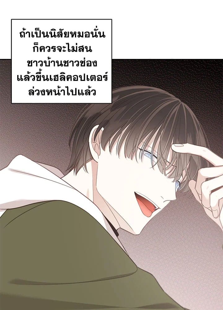 Shuffle ตอนที่ 7308