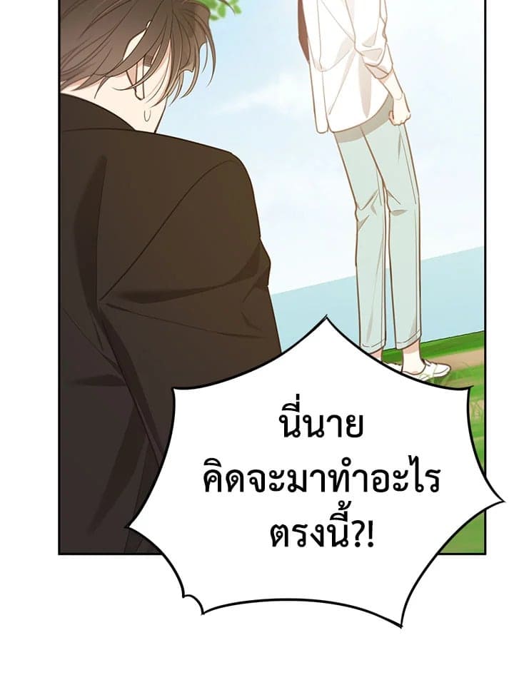 Shuffle ตอนที่ 7325