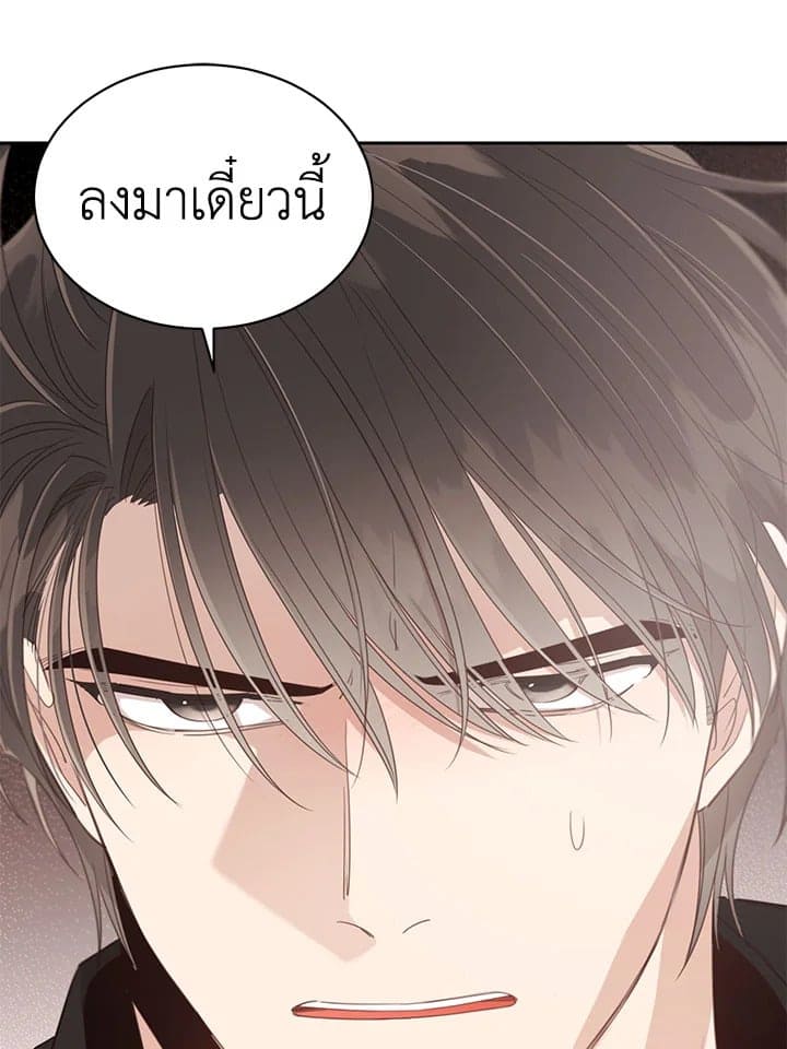 Shuffle ตอนที่ 7326