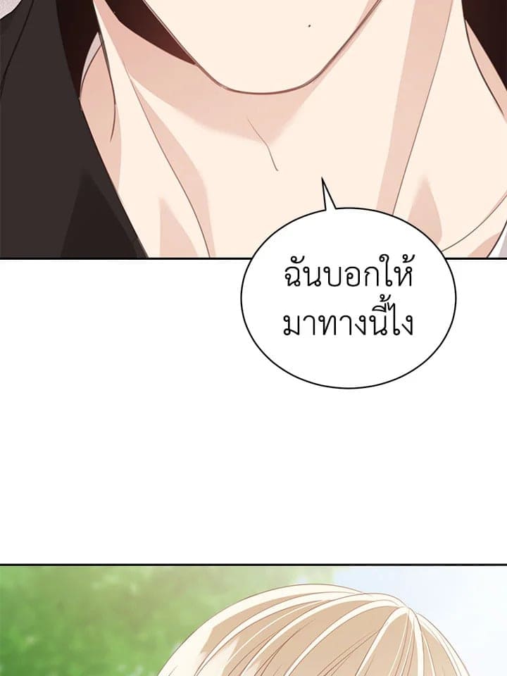 Shuffle ตอนที่ 7327