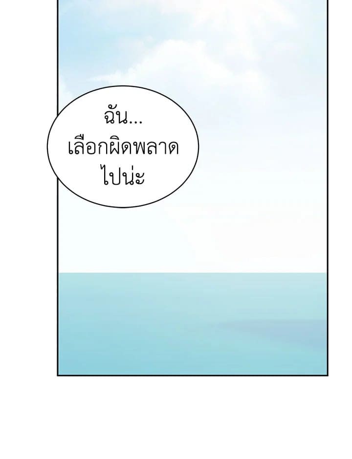 Shuffle ตอนที่ 7343