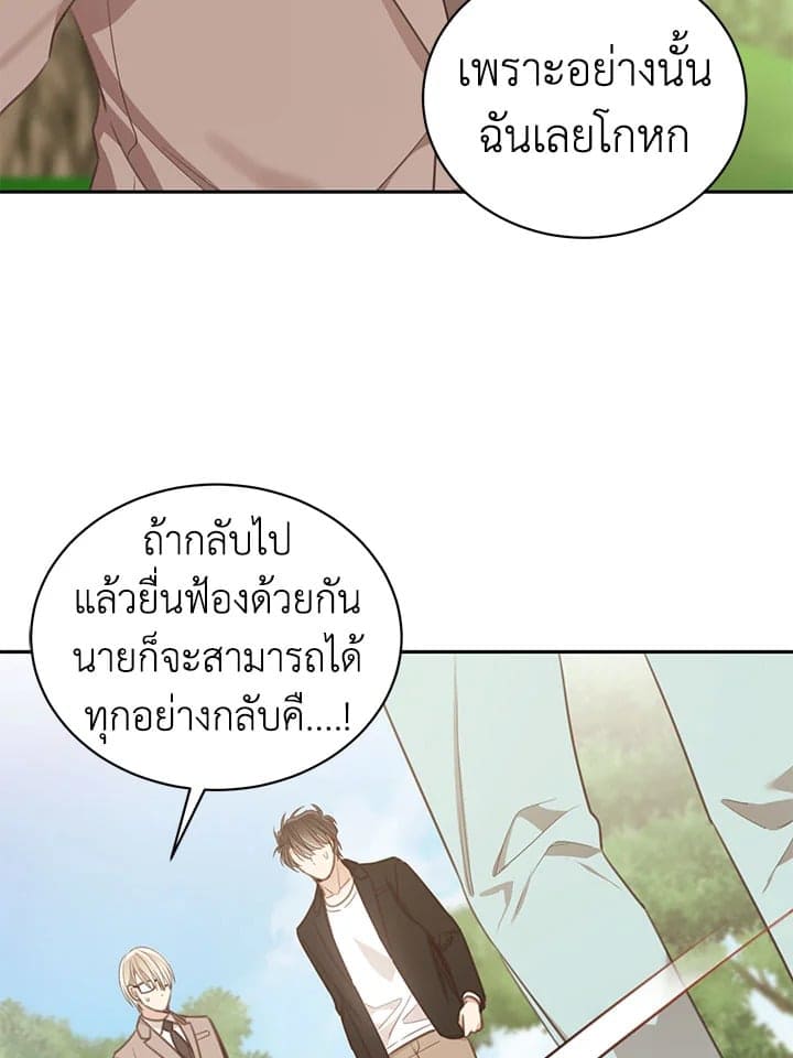 Shuffle ตอนที่ 7345