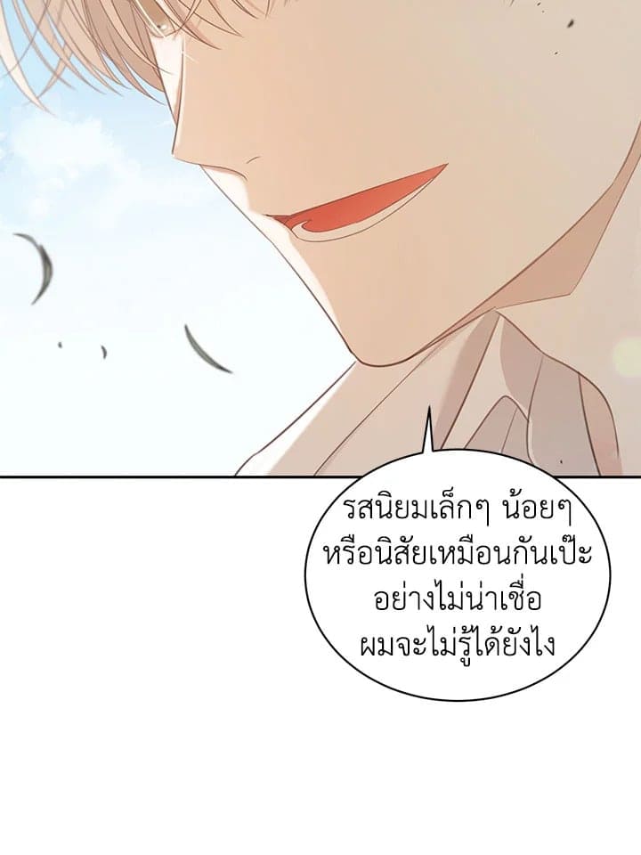 Shuffle ตอนที่ 7349