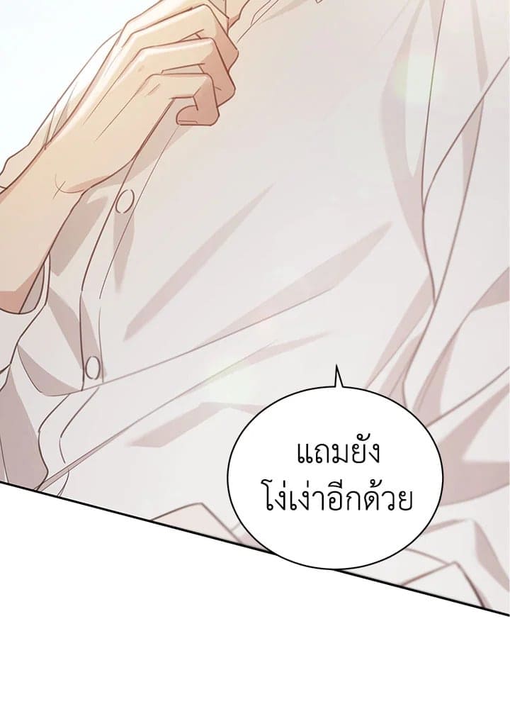 Shuffle ตอนที่ 7354