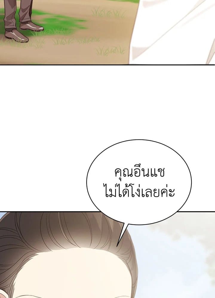 Shuffle ตอนที่ 7359