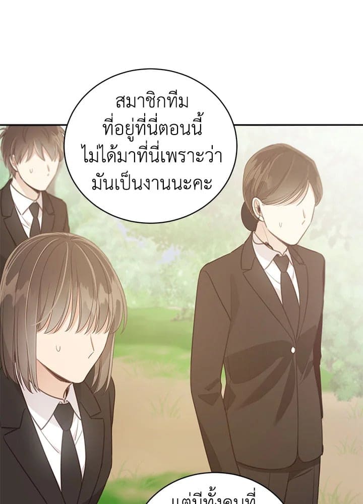 Shuffle ตอนที่ 7365