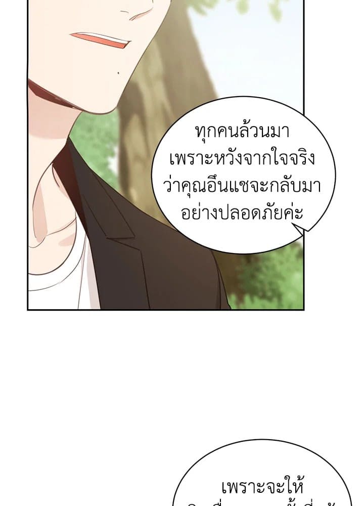 Shuffle ตอนที่ 7367