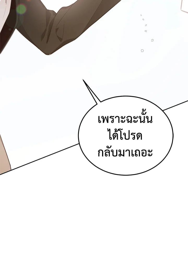 Shuffle ตอนที่ 7379