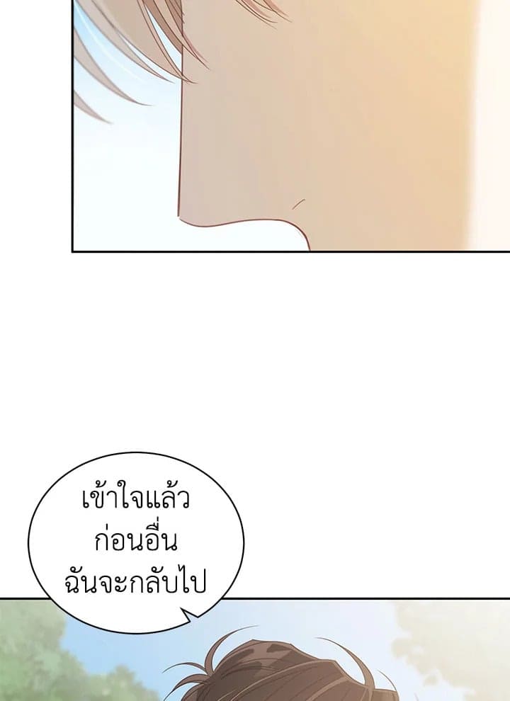 Shuffle ตอนที่ 7381