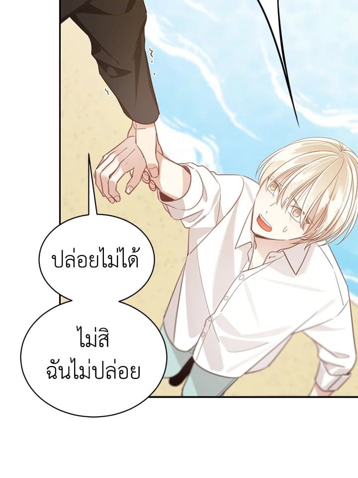 Shuffle ตอนที่ 7408