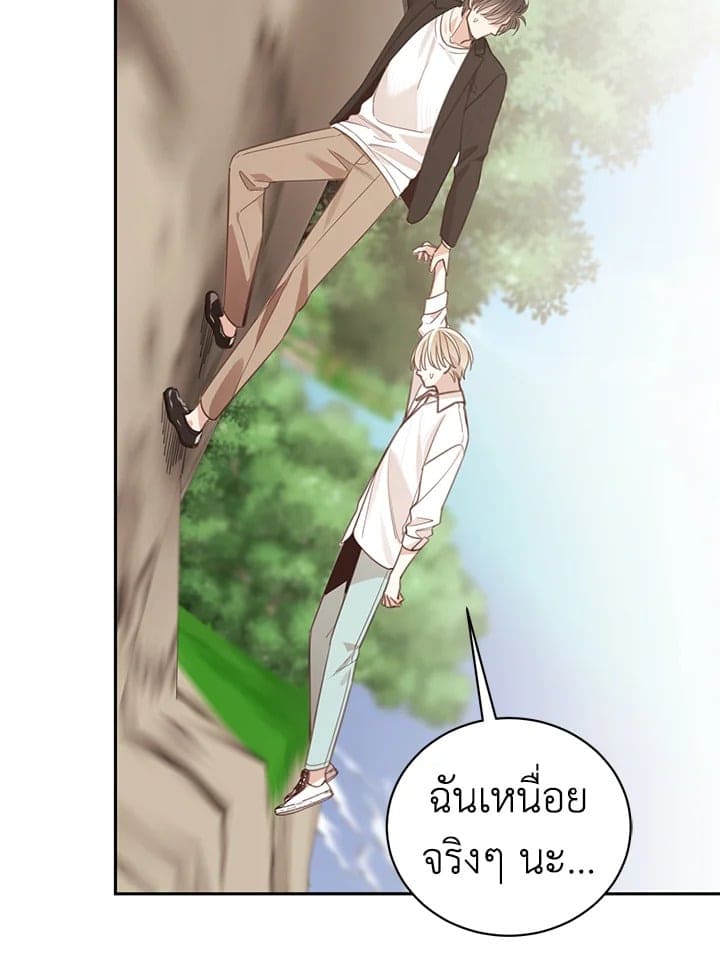 Shuffle ตอนที่ 7413