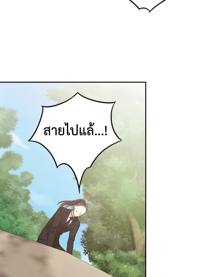 Shuffle ตอนที่ 7421