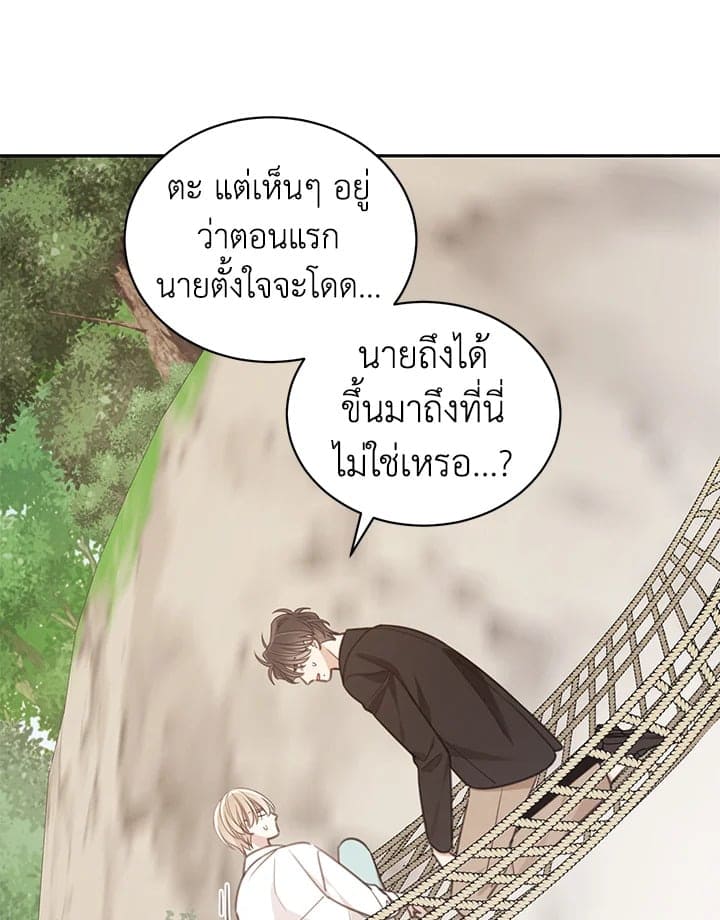 Shuffle ตอนที่ 7430