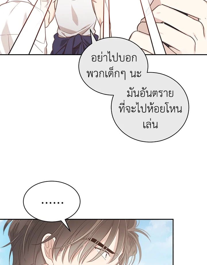 Shuffle ตอนที่ 7433