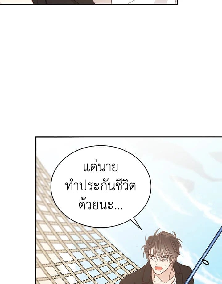 Shuffle ตอนที่ 7440