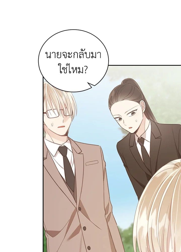 Shuffle ตอนที่ 7455