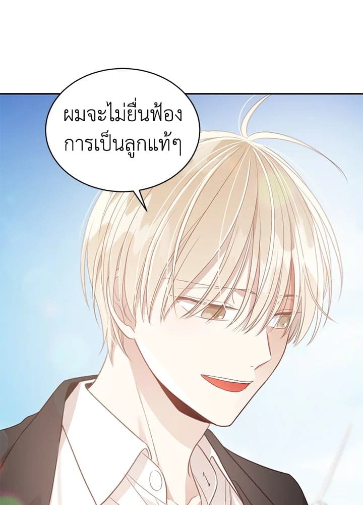 Shuffle ตอนที่ 7463