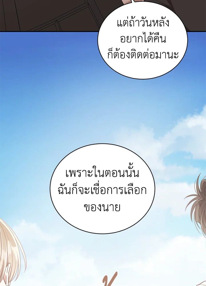 Shuffle ตอนที่ 7467