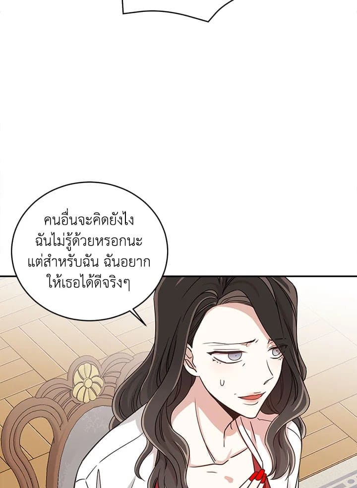 Shuffle ตอนที่ 747