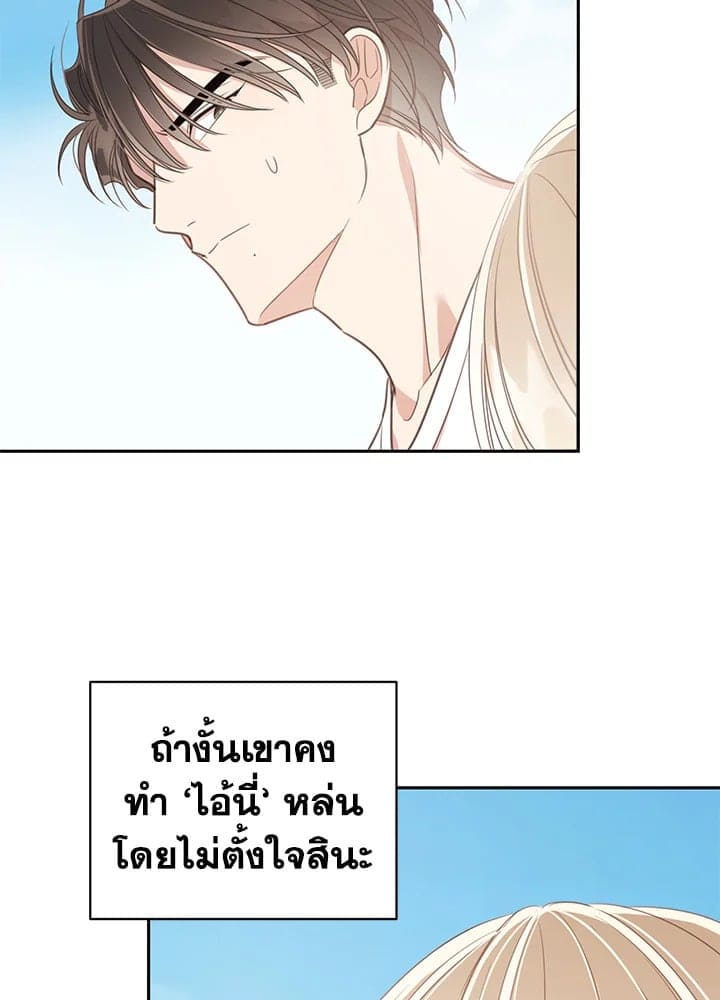 Shuffle ตอนที่ 7470