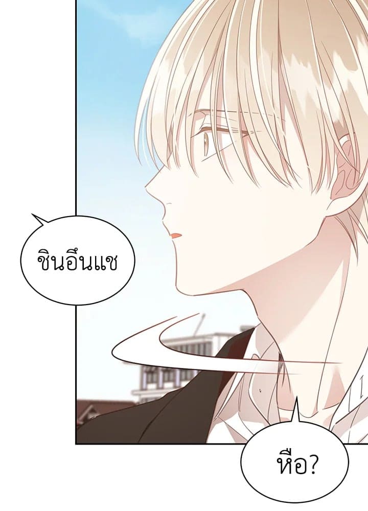 Shuffle ตอนที่ 7471