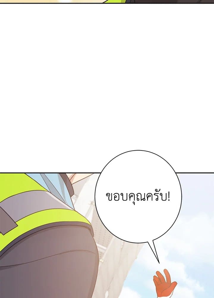 Shuffle ตอนที่ 75018