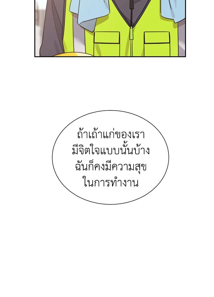 Shuffle ตอนที่ 75021