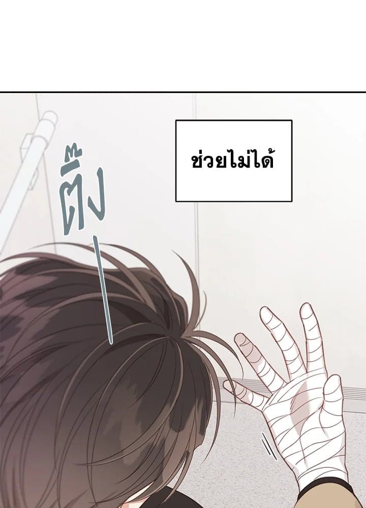 Shuffle ตอนที่ 75025