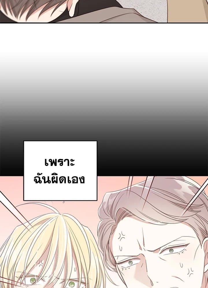 Shuffle ตอนที่ 75026