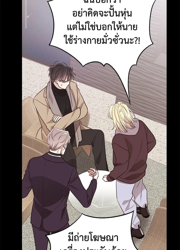 Shuffle ตอนที่ 75028