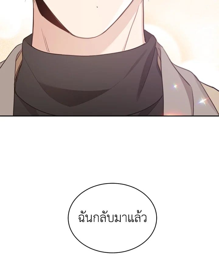 Shuffle ตอนที่ 75035