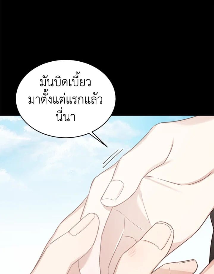 Shuffle ตอนที่ 75055