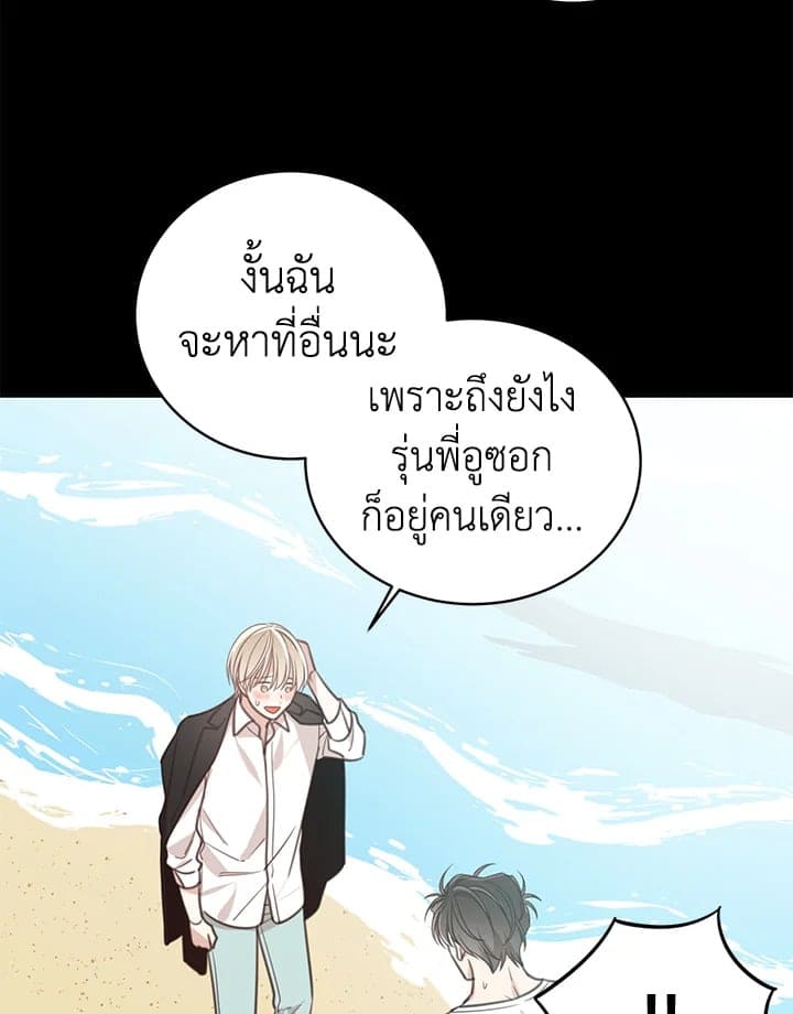 Shuffle ตอนที่ 75066