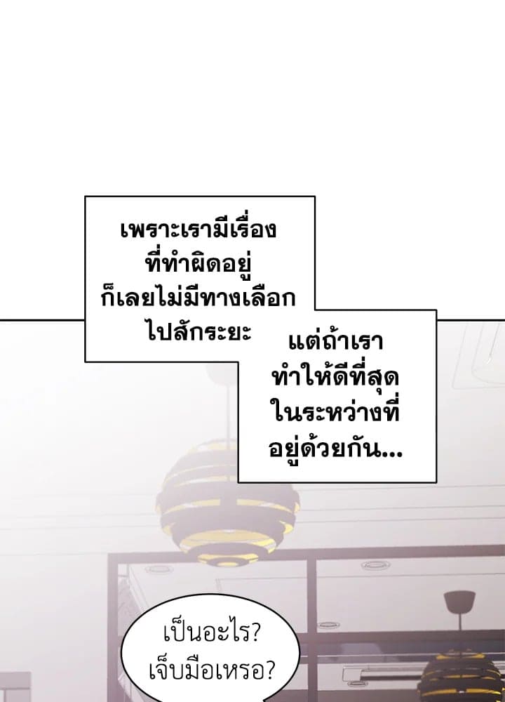 Shuffle ตอนที่ 75072