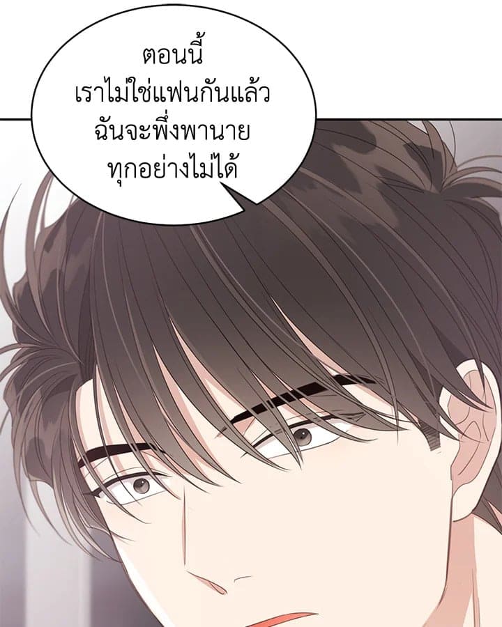 Shuffle ตอนที่ 75086