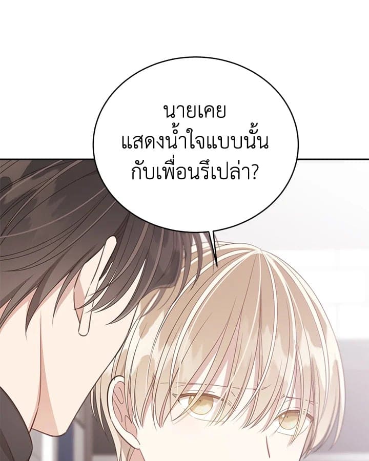 Shuffle ตอนที่ 75092