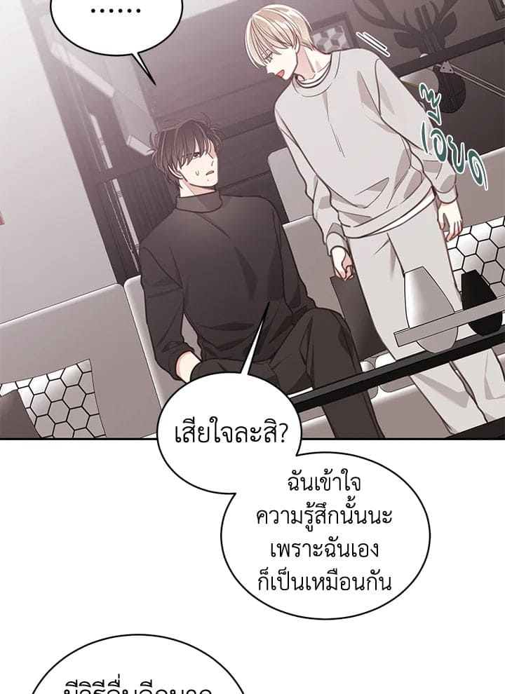 Shuffle ตอนที่ 75096