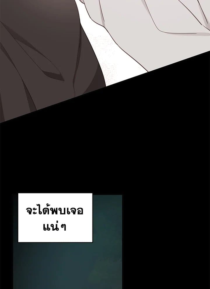 Shuffle ตอนที่ 75099