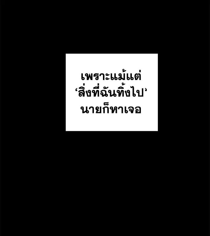 Shuffle ตอนที่ 75105