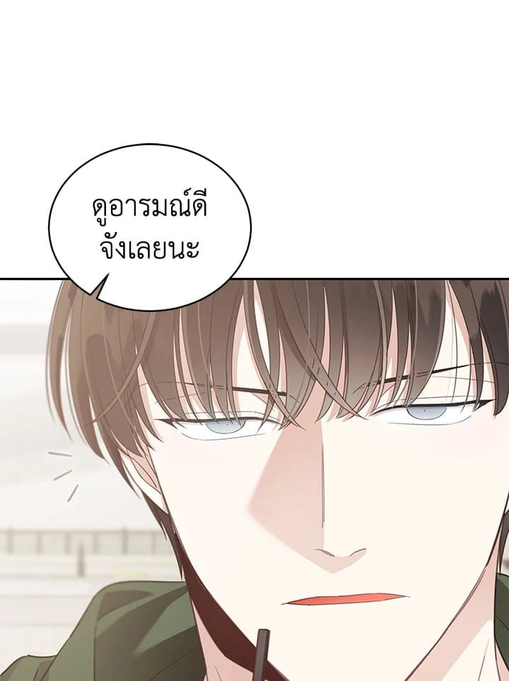 Shuffle ตอนที่ 7604