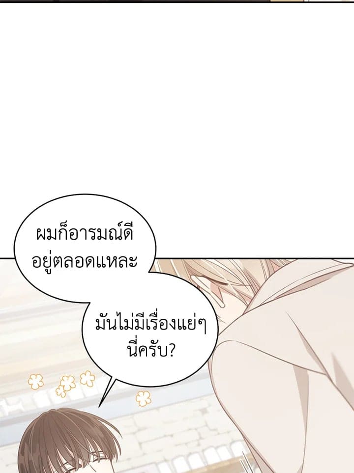 Shuffle ตอนที่ 7607