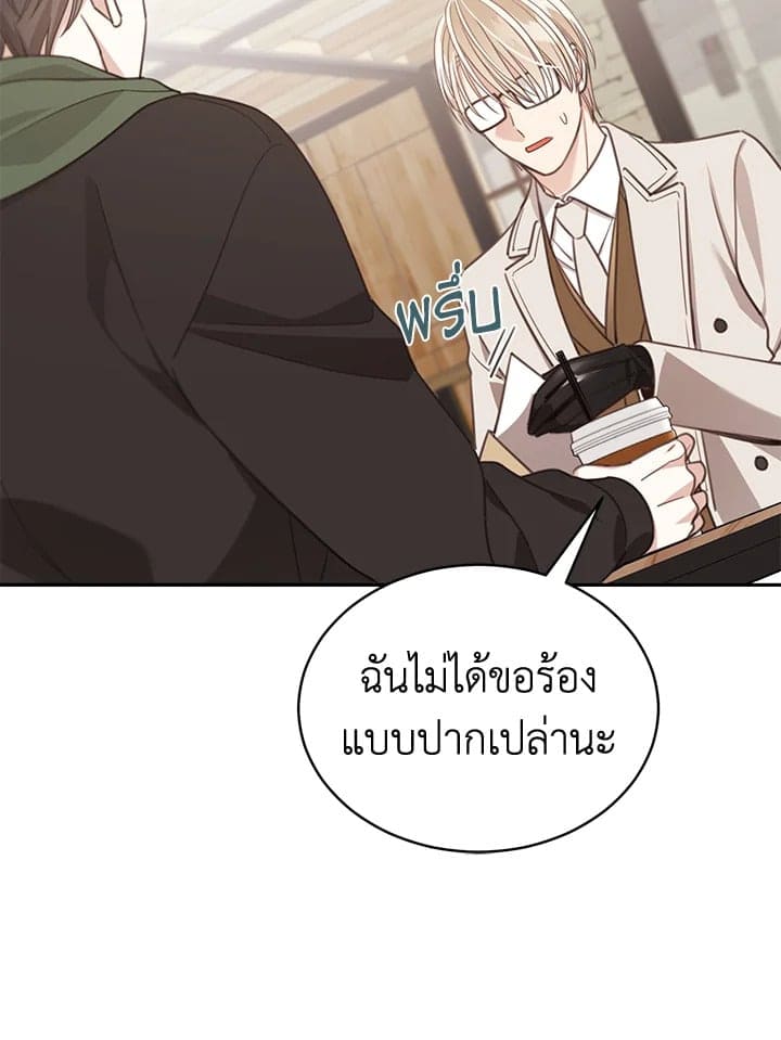 Shuffle ตอนที่ 7618