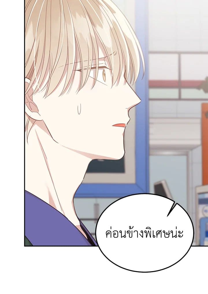 Shuffle ตอนที่ 7672