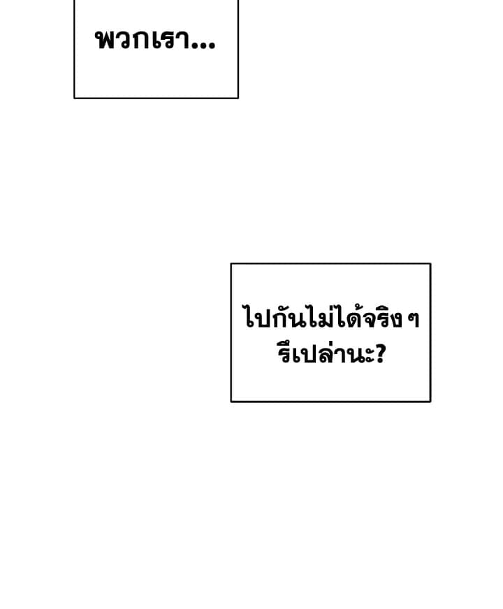 Shuffle ตอนที่ 7698