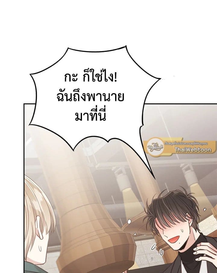 Shuffle ตอนที่ 7707