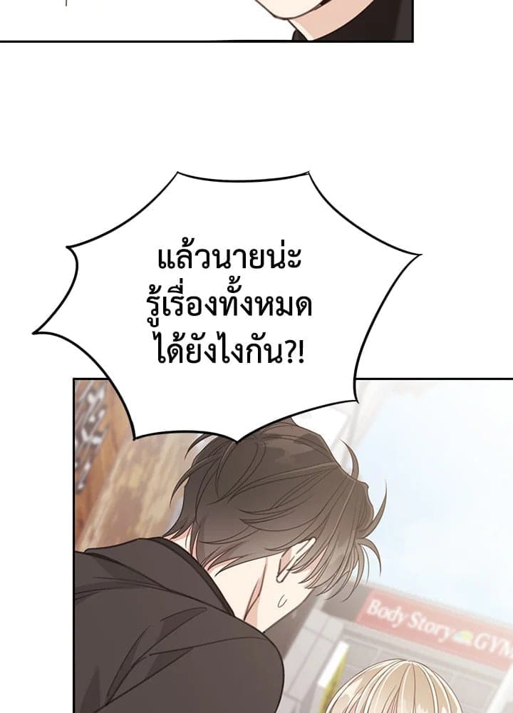 Shuffle ตอนที่ 7726