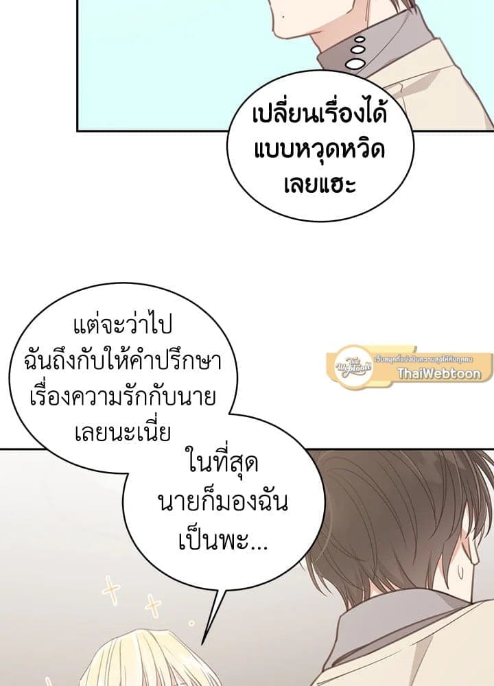 Shuffle ตอนที่ 7740