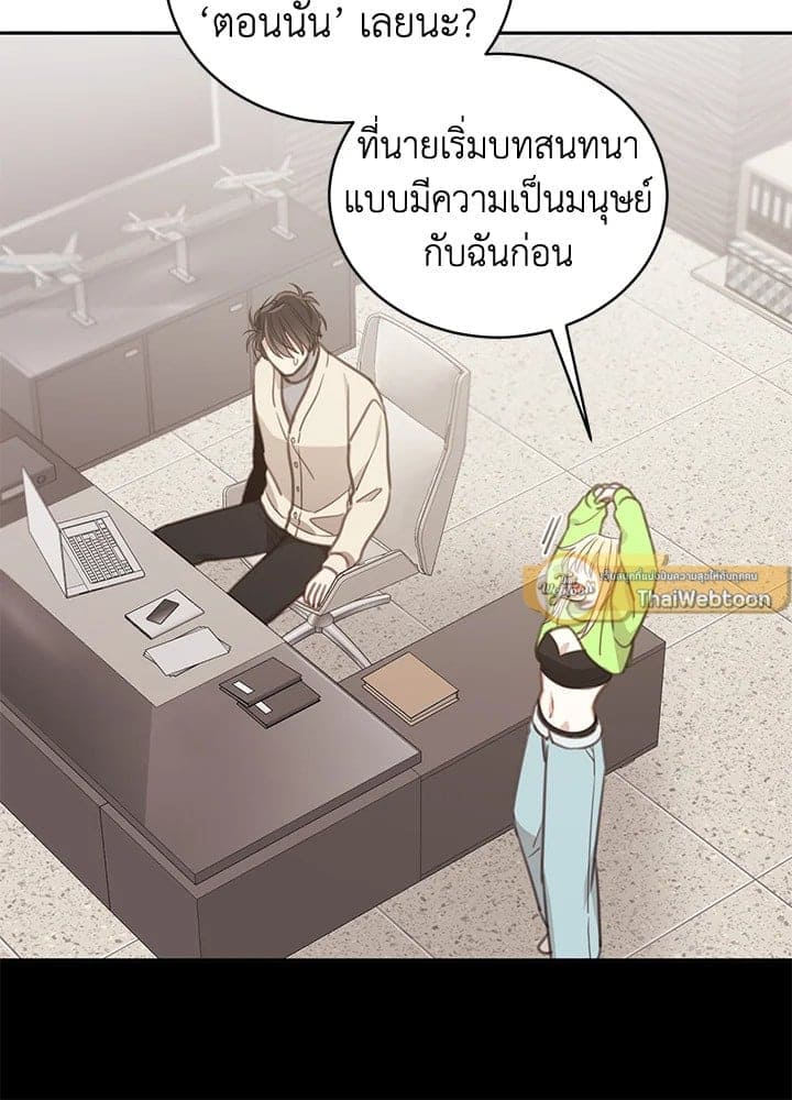 Shuffle ตอนที่ 7746