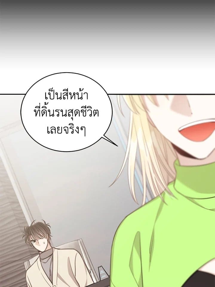 Shuffle ตอนที่ 7750