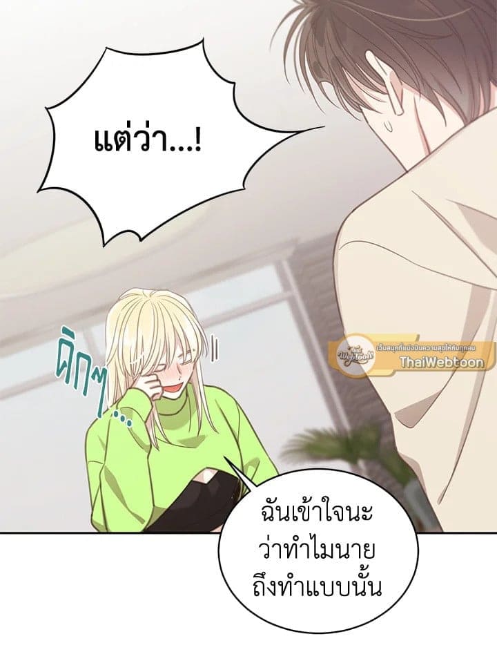 Shuffle ตอนที่ 7764